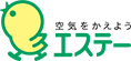 空気をかえよう エステー