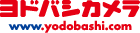 ヨドバシカメラ