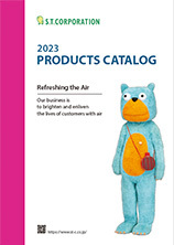 2023 Products Catalog