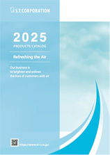 2025 Products Catalog