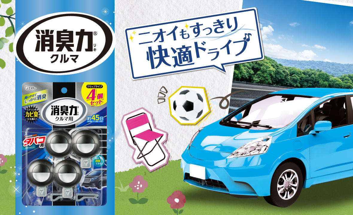 消臭力 クルマ用 クリップタイプ（4個セット タバコ用スカイミント