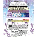消臭力 玄関・リビング用 ラベンダー