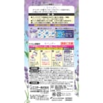 消臭力 トイレ用 ラベンダー