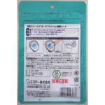 消臭力 エールズ ポータブルトイレ消臭シート