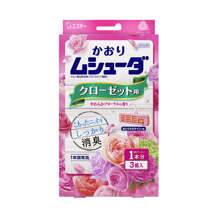 クローゼット用 防虫剤 製品サイト エステー株式会社