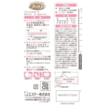 ファミリー プレミアムタッチ S パールホワイト