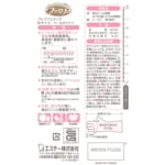 ファミリー プレミアムタッチ M パールホワイト