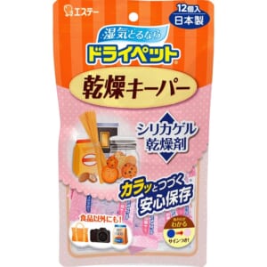 ドライペット 乾燥キーパー