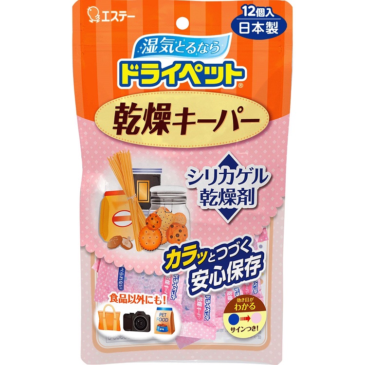 ドライペット 乾燥キーパー 12個