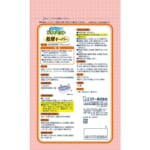 ドライペット 乾燥キーパー 12個
