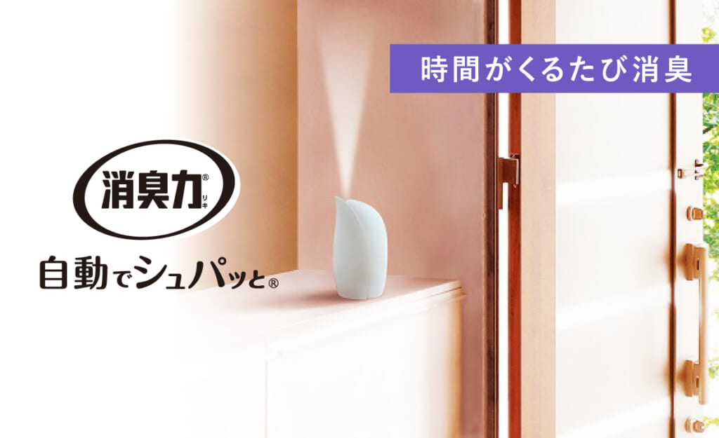 消臭力 自動でシュパッと つけかえ2個セット トゥインクルフローラルの香り