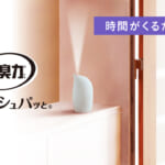 消臭力 自動でシュパッと つけかえ2個セット トゥインクルフローラルの香り