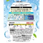 消臭力 玄関・リビング用 せっけん