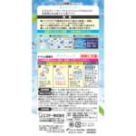 消臭力 トイレ用 アクアソープ