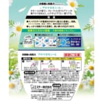消臭力 玄関・リビング用 アロマカモミール