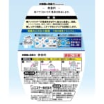 消臭力 玄関・リビング用 無香料