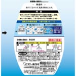 玄関・リビング用 消臭力 無香料