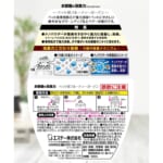 消臭力 玄関・リビング用 ペット用 フルーティーガーデン