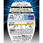 消臭力 玄関・リビング用 タバコ用 アクアシトラス