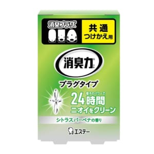 消臭力 プラグタイプ みずみずしいシトラスバーベナの香り つけかえ 消臭剤 芳香剤 製品サイト エステー株式会社