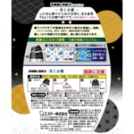 消臭力 玄関・リビング用 炭と白檀