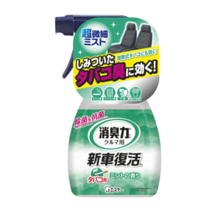 クルマの消臭力 新車復活消臭剤 無香性 消臭剤 芳香剤 製品サイト エステー株式会社