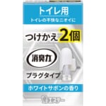 消臭力 プラグタイプ つけかえ2個セット トイレ用 ホワイトサボンの香り