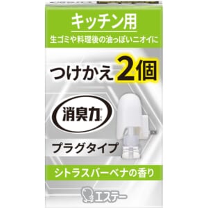 つけかえ2個セット キッチン用  シトラスバーベナの香り