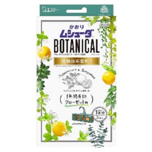 かおりムシューダ BOTANICAL 1年間有効 クローゼット用 ペパーミント&ベルガモット 3個入