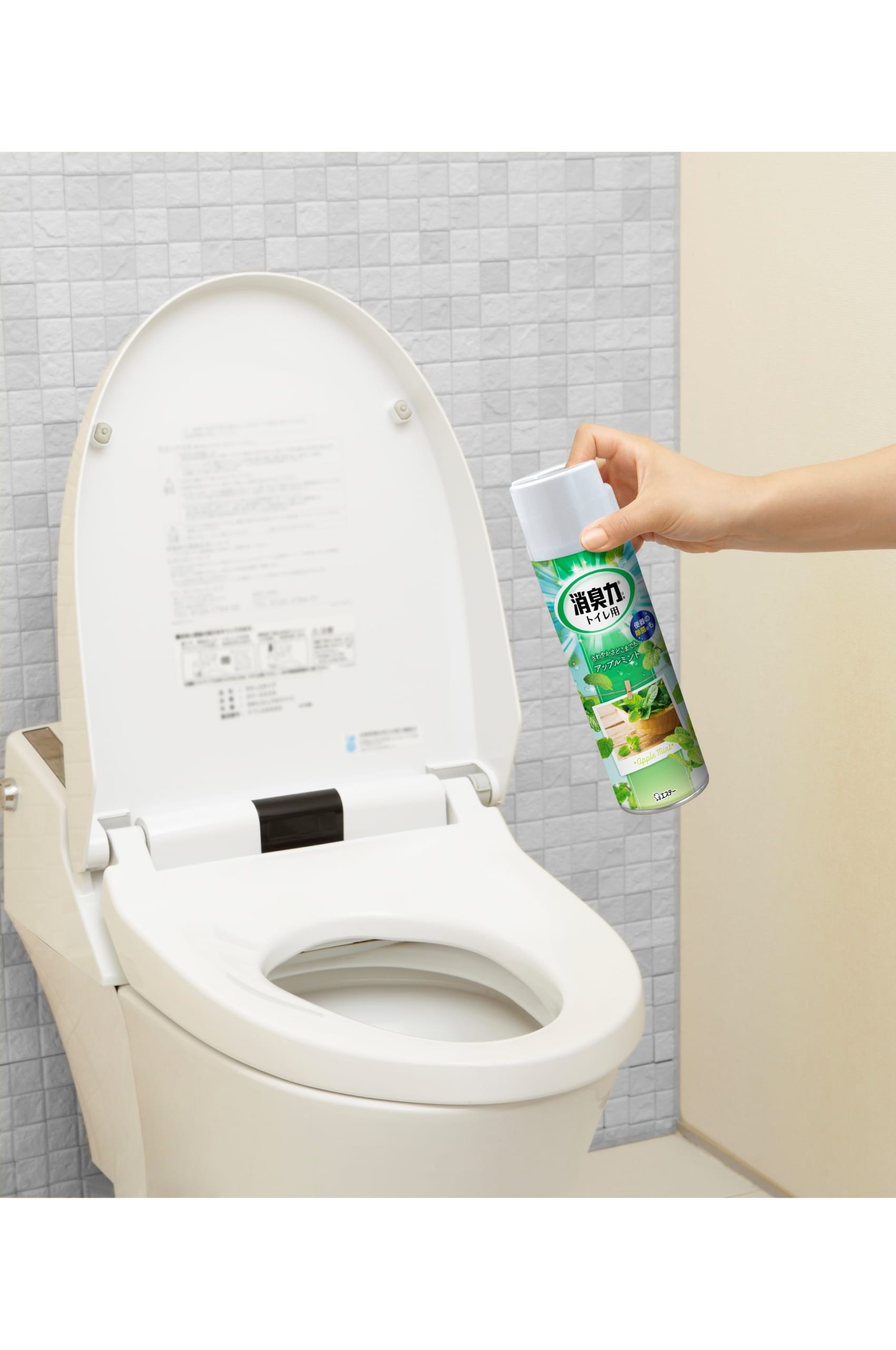 消臭力 トイレ用スプレー（アップルミント） | 消臭剤・芳香剤 | 製品サイト | エステー株式会社