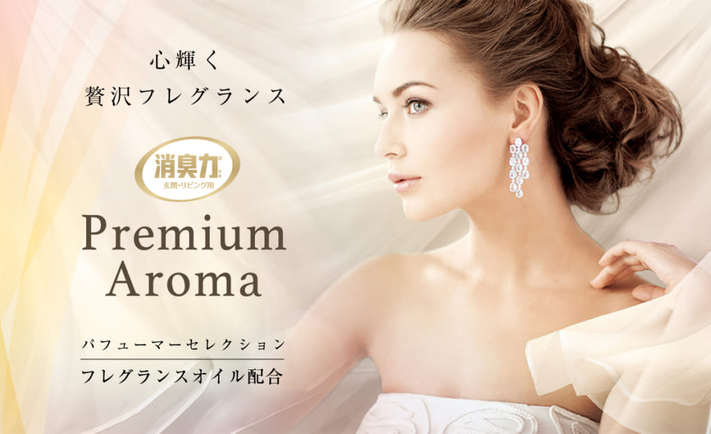 玄関・リビング用 消臭力 Premium Aroma（プレミアムアロマ） アーバンロマンス