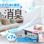 消臭力 プラグタイプ つけかえ2個セット キッチン用 シトラスバーベナの香り