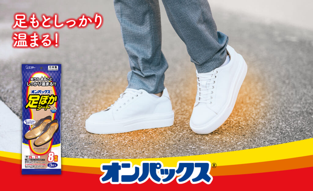 オンパックス 足ぽかシート 8時間（25cm 3足入） | カイロ