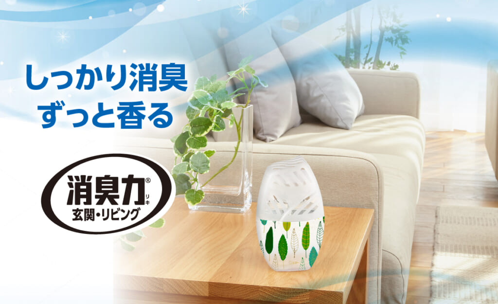 消臭力 玄関・リビング用 フィンランドリーフ