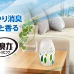 消臭力 玄関・リビング用 フィンランドリーフ