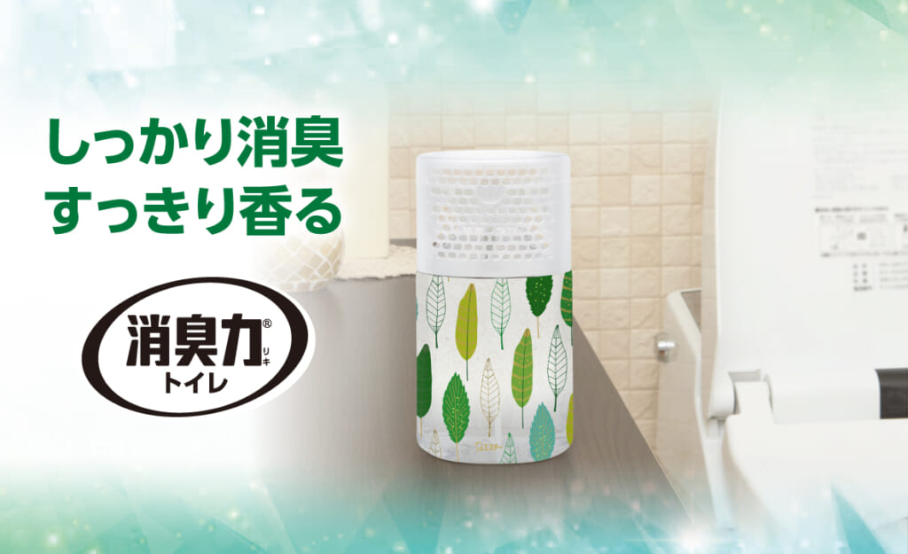 消臭力 トイレ用 フィンランドリーフ