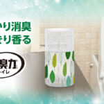 消臭力 トイレ用 フィンランドリーフ