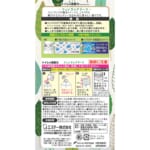 消臭力 トイレ用 フィンランドリーフ