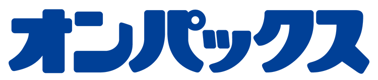 オンパックス