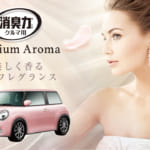 クルマの消臭力 Premium Aroma リキッドタイプ 2コセット グレイスボーテ