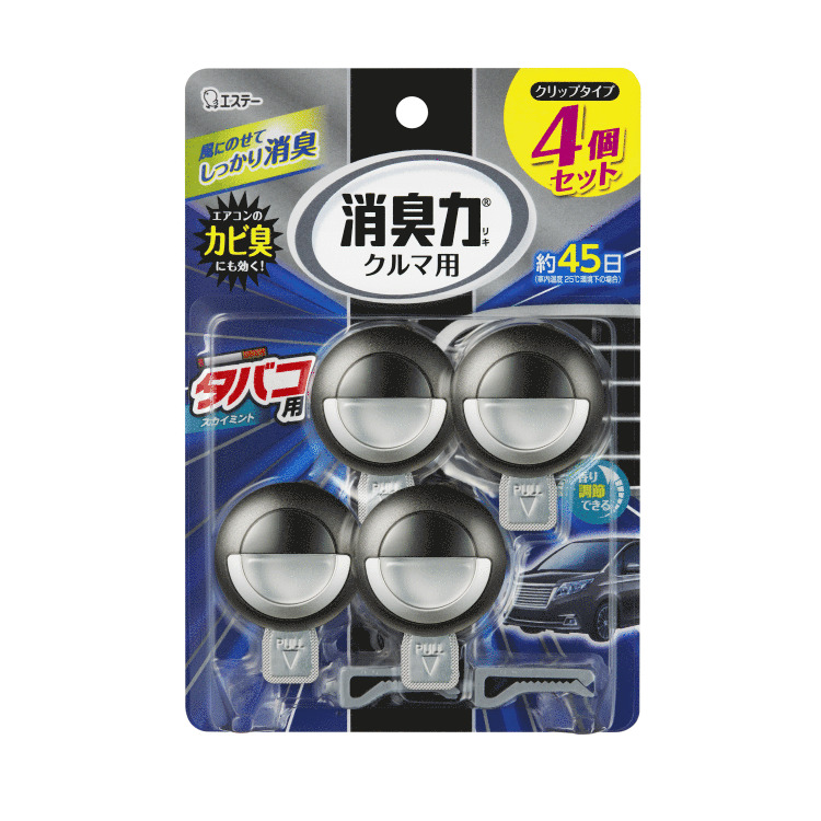 クルマの消臭力 クリップタイプ 4個セット タバコ用スカイミント 消臭剤 芳香剤 製品サイト エステー株式会社