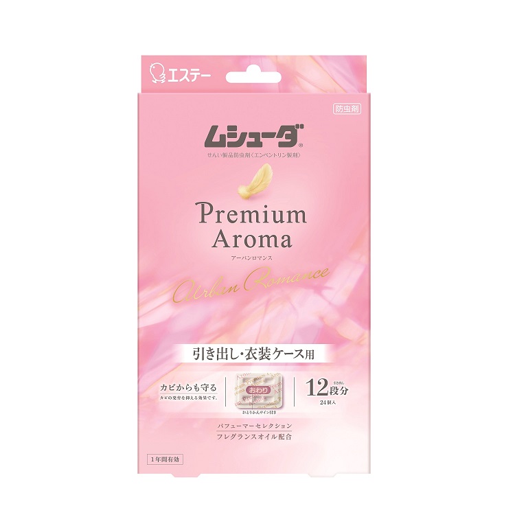 ムシューダ Premium Aroma 引き出し・衣装ケース用　 24個入 アーバンロマンス