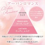 ムシューダ Premium Aroma 引き出し・衣装ケース用　 24個入 アーバンロマンス