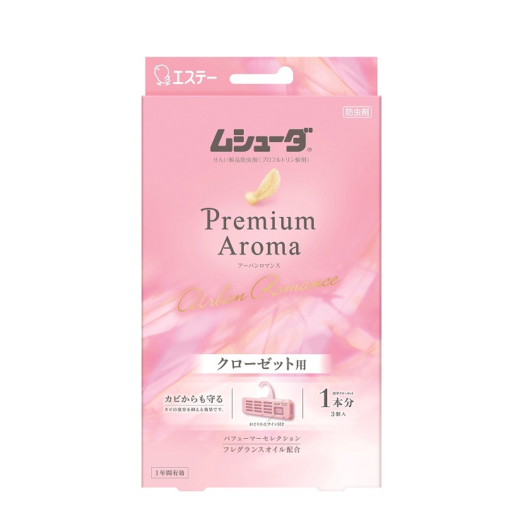 ムシューダ Premium Aroma クローゼット用 3個入 アーバンロマンス