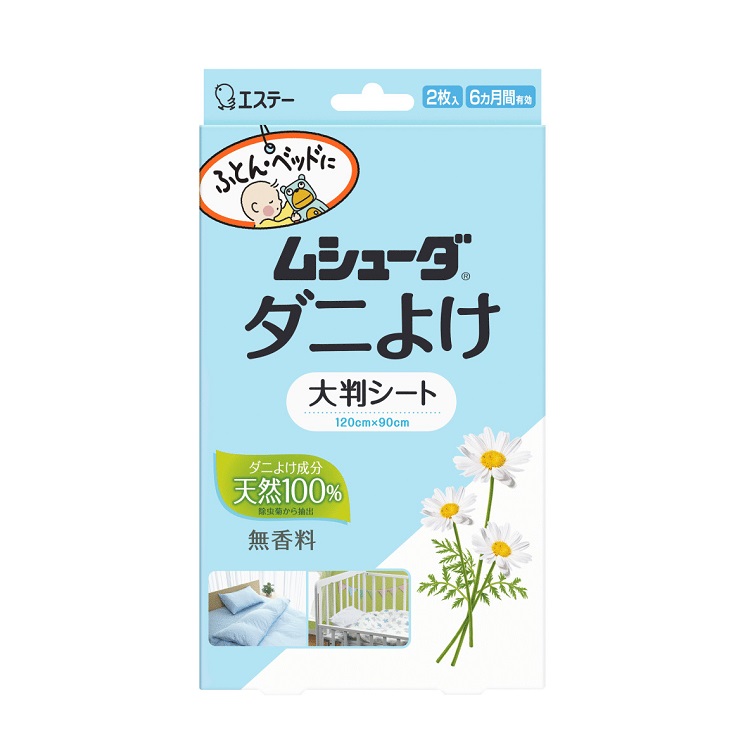 ムシューダ ダニよけ 大判シート（2枚入 無香料 ） 防虫剤 製品サイト エステー株式会社