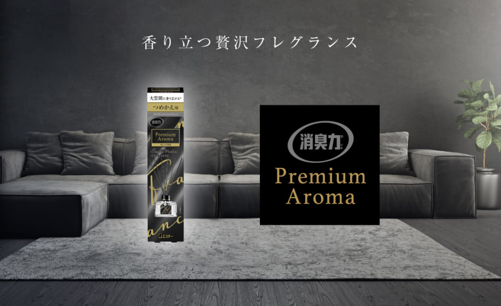 お部屋の消臭力 Premium Aroma Stick リビング専用（つめかえ ベルベットムスク） | 消臭剤・芳香剤 | 製品サイト | エステー 株式会社