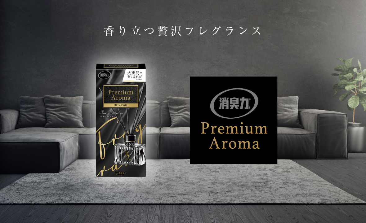 お部屋の消臭力 Premium Aroma Stick リビング専用（本体 ベルベット ...