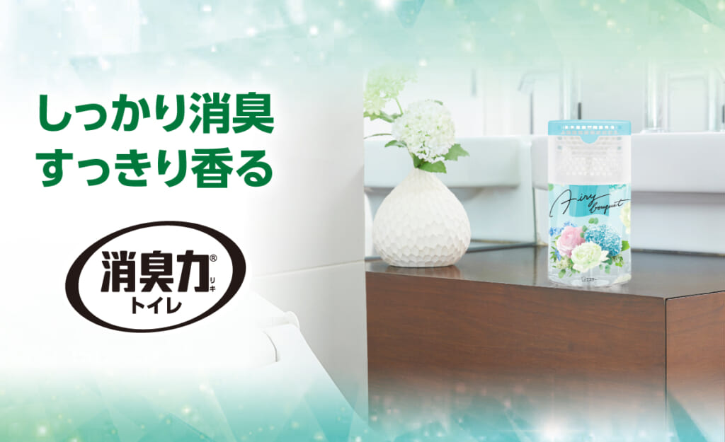 消臭力 トイレ用 エアリーブーケ