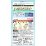 消臭力 トイレ用 エアリーブーケ