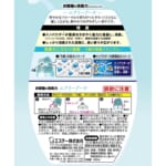 消臭力 玄関・リビング用 エアリーブーケ